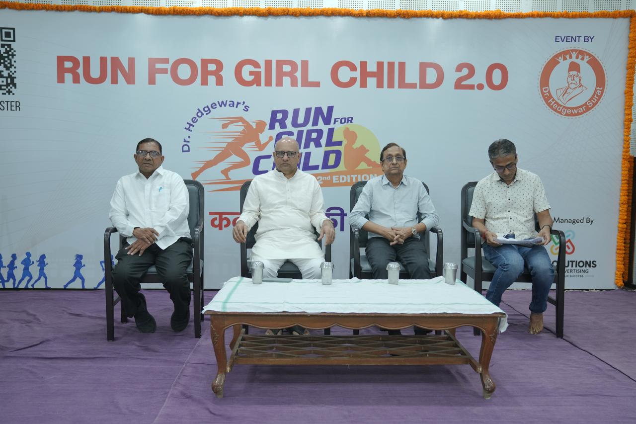 સુરતમાં ‘રન ફૉર ગર્લ ચાઇલ્ડ – 2.0’ માટે ૩૦ શ્રેષ્ઠીઓ એક મંચ પર