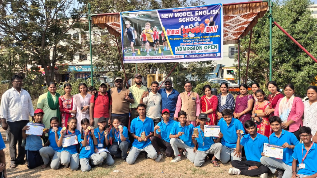 ન્યૂ મોડેલ પબ્લિક ઇંગ્લિશ સ્કૂલમાં વાર્ષિક સ્પોર્ટ્સ ડે ઉત્સાહપૂર્વક સંપન્ન